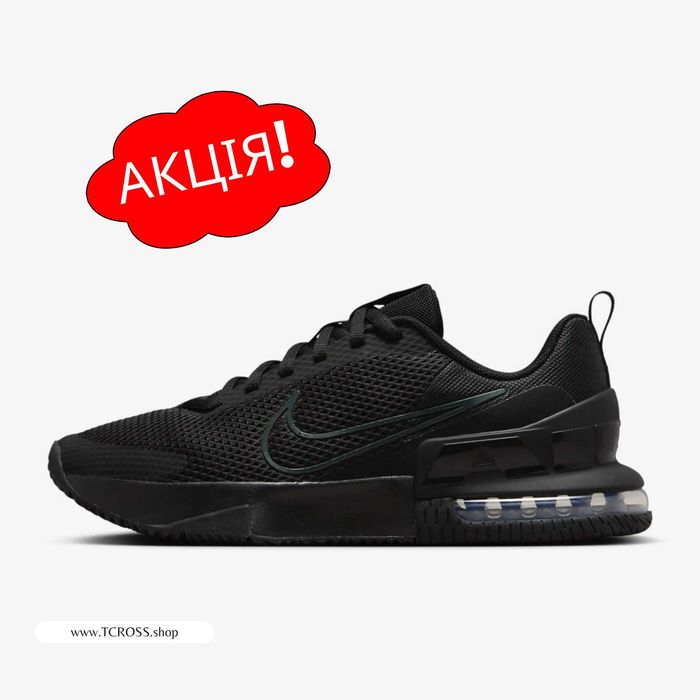 США‼️Кроссовки Nike Air Max Alpha Trainer 6 (40р по 49.5р)(FQ1833-003)