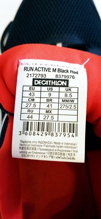 Buty męskie sportowe Kalenji