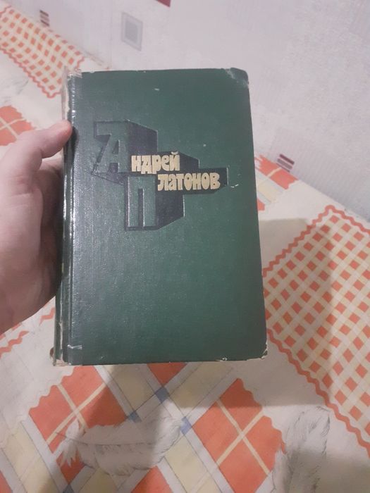 Андрей Платонов,Вибране