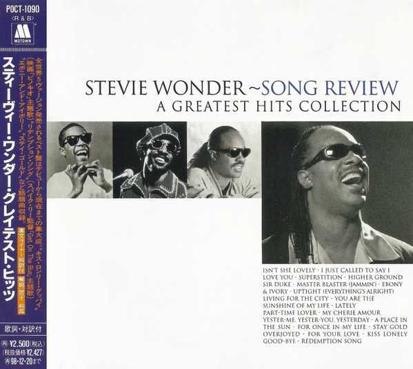 Wonder Stevie CD Sings Review A Greatest HitsI Colectio (SHM-CD) Japan