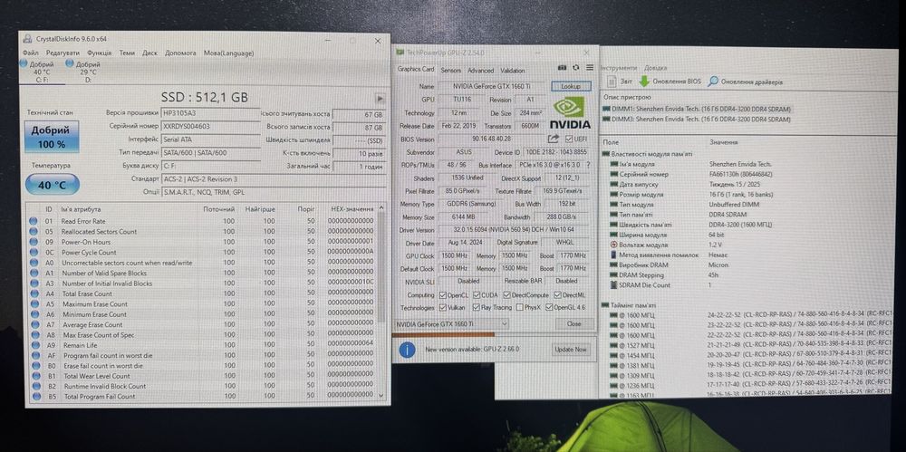 Ігровий ПК. GTX1660Ti, 32Gb, i3 10100F, SSD512, HDD500, налаштований.