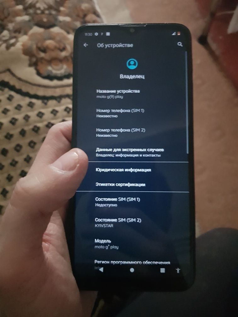 Продам телефон Моторола