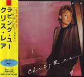 CD диски Chris Rea каталог № 1
