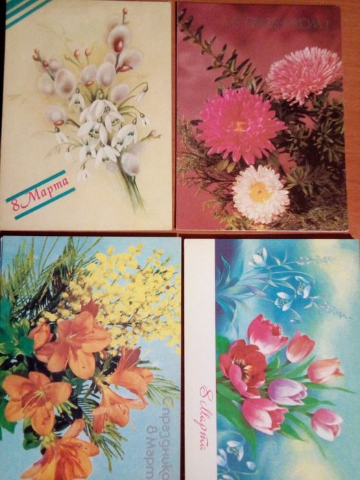 Поздравительные открытки СССР
