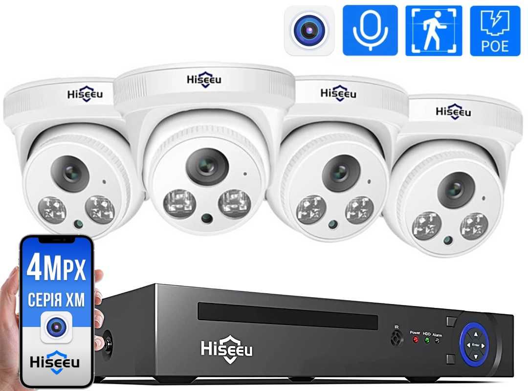 4Мп POE Комплект IP видеонаблюдения на 4 внутренние камеры Hiseeu