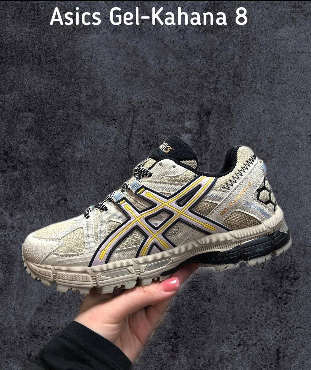 Жіночі кросівки asics gel-kahana 8 black beige grey white асікс