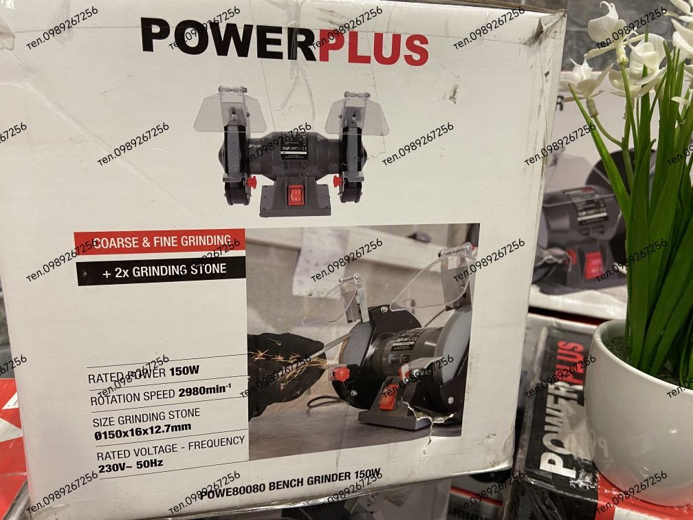 Наждак, точило, точильний станок, заточний, POWERPLUS БЕЛЬГІЯ