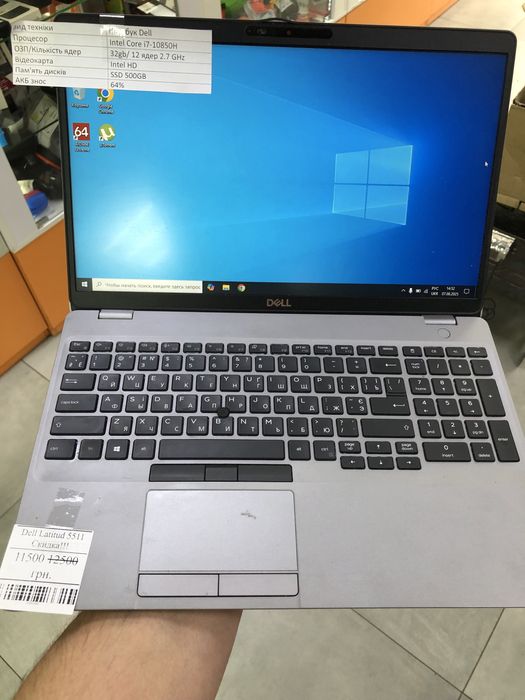 Dell Latitude 5511