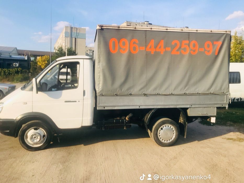 Газель + Вантажники без вихідних