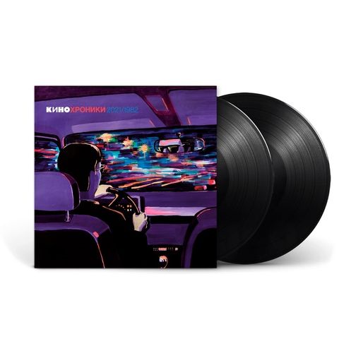 Vinyl Кино – Кинохроники 2021/1982 (2LP) Limited Edition, Remastered