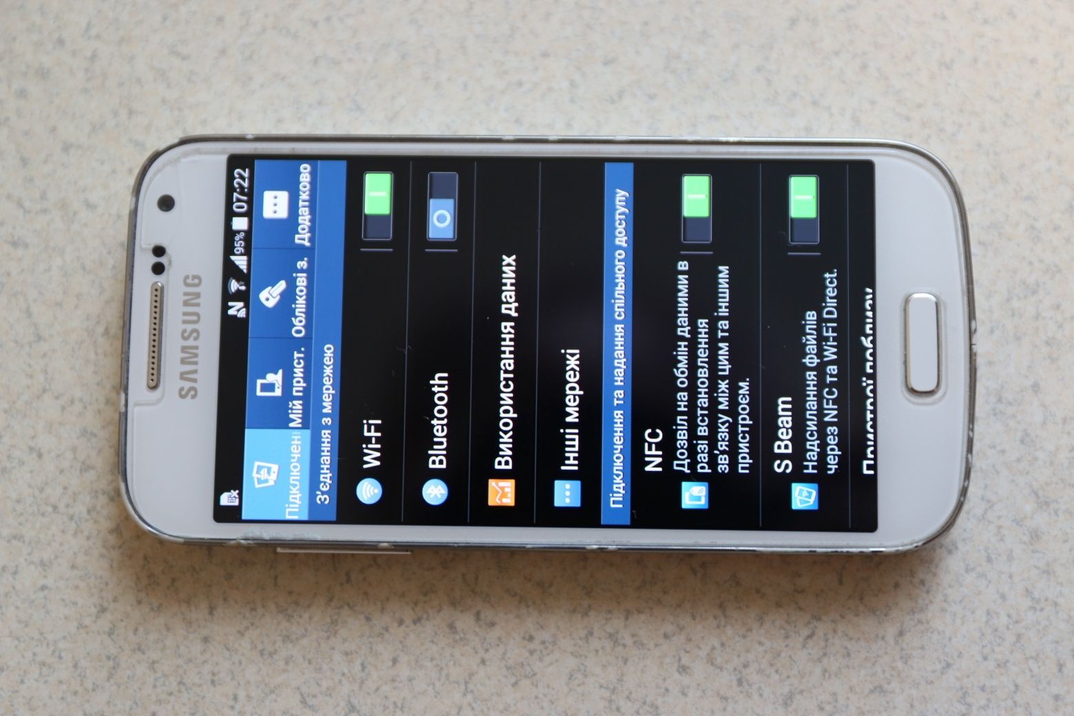 Samsung  S 4  mini
