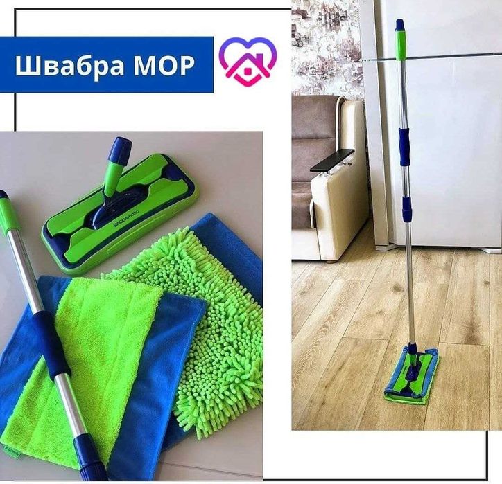 Швабра  МОР Гринвей, паста, порошок