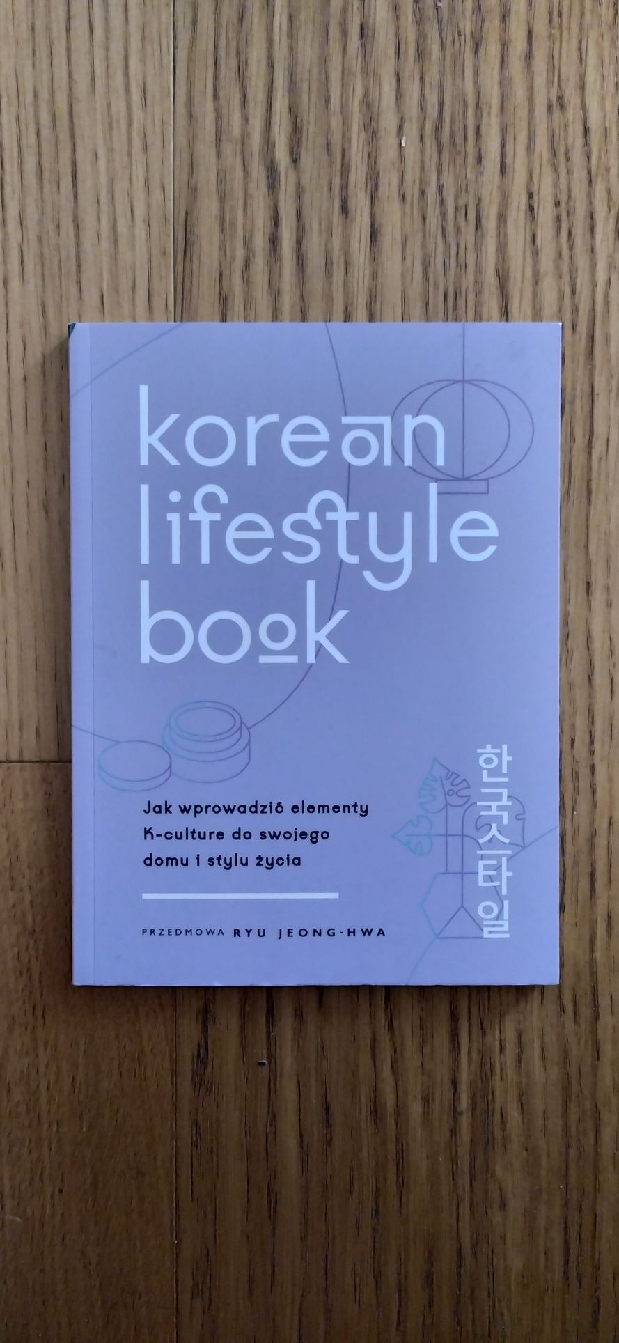 Korean lifestyle book