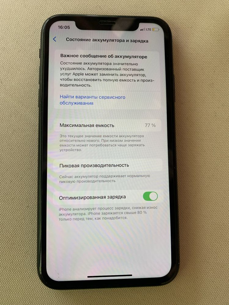 Iphone XR 64 Gb neverlock