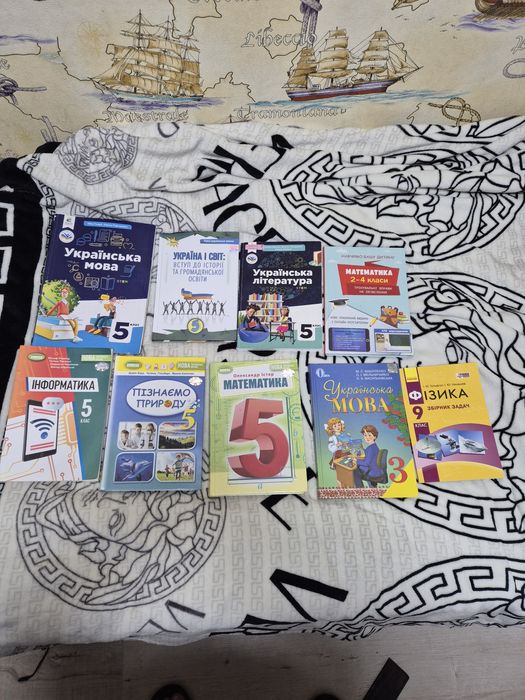 Підручники НУШ 5 клас, 3 клас