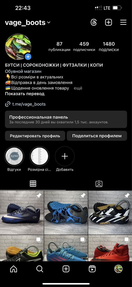 Бутси Сороконожки Футзалки 30-46р Nike Adidas Puma Буци Бампи Копачки