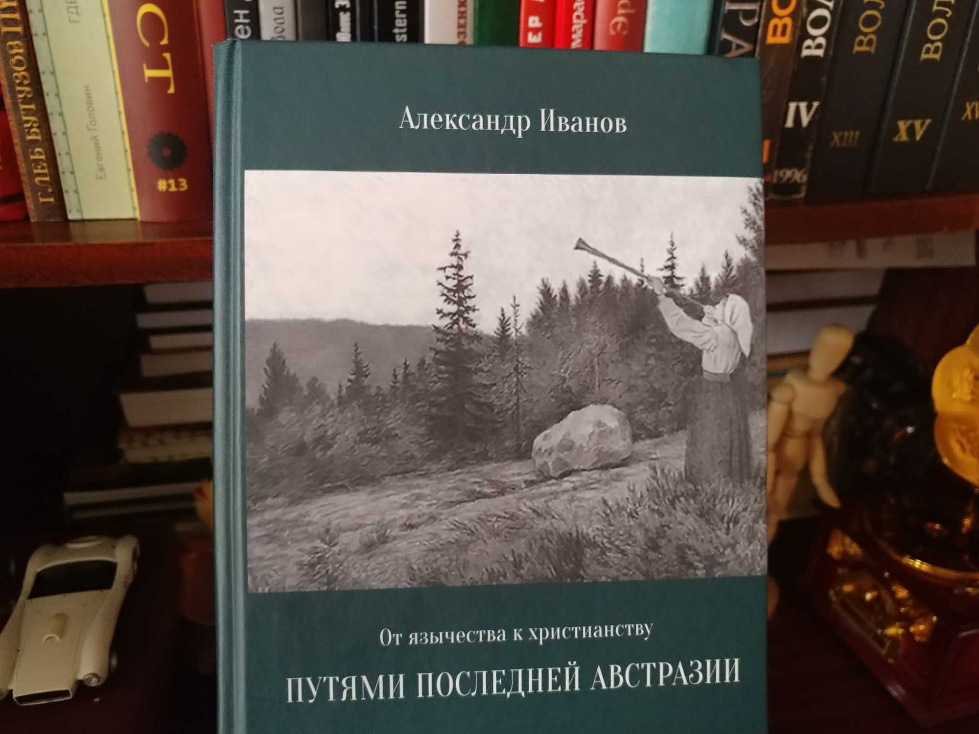 Книги Философия, Метафизика, Эзотеризм, Традиционализм.