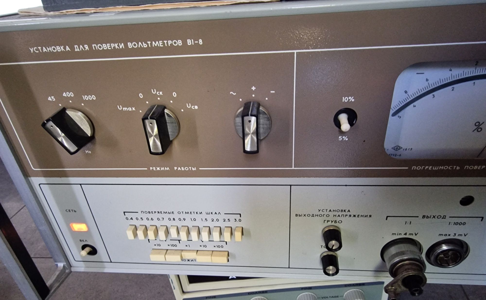 Kalibrator W1-8 CCCP