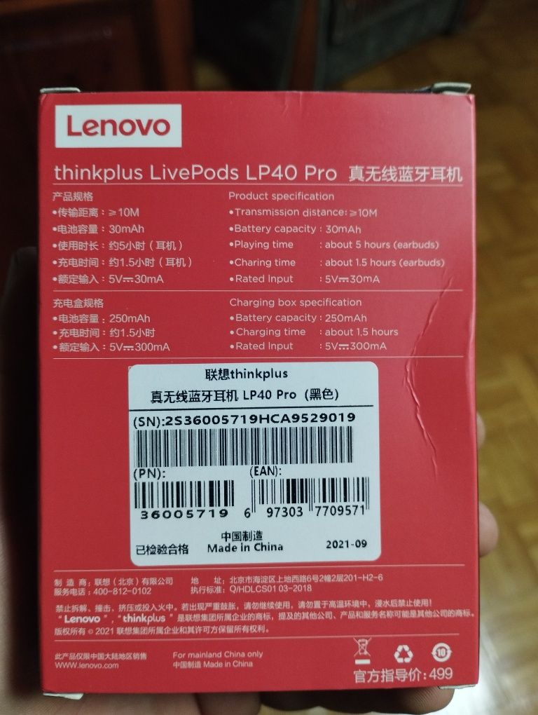 Бездротові навушники Lenovo LP40Pro