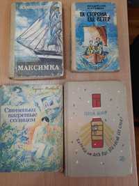 Художественная литература времён СССР