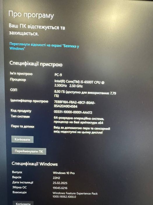 Компактний ПК Fujitsu Esprimo i5 + Монітор Dell + Клавіатура та Мишка