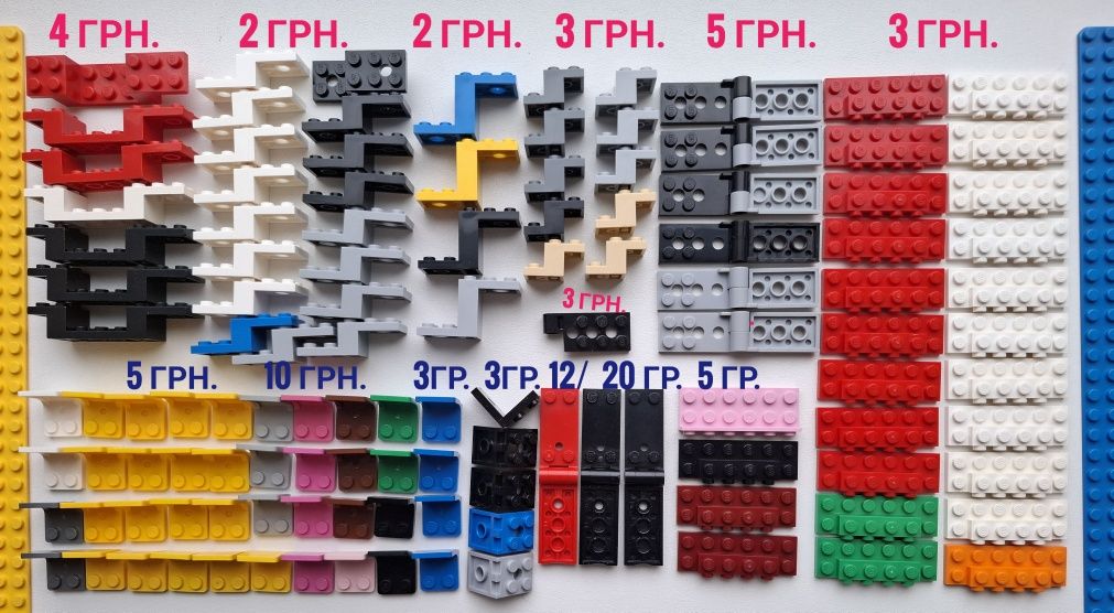 Lego деталі оригінал!