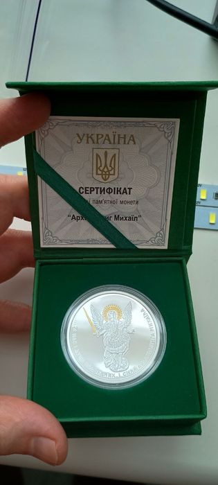 Архістратиг Михаїл срібло, лімітовані версії