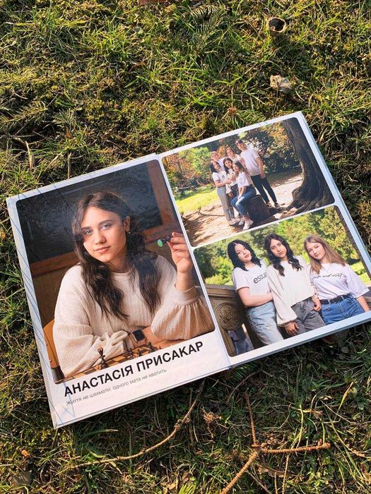 Випускні альбоми Київ / Випускний шкільний альбом Вінєтка