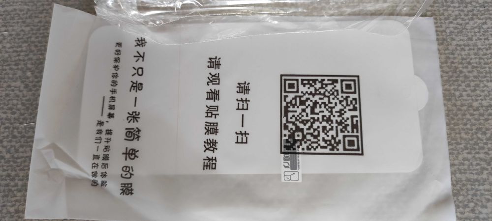 Бампер Samsung s22