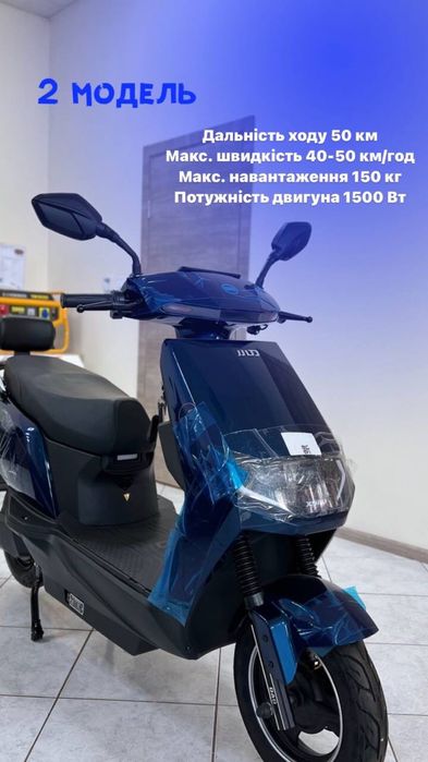 Продаж електроскутерів