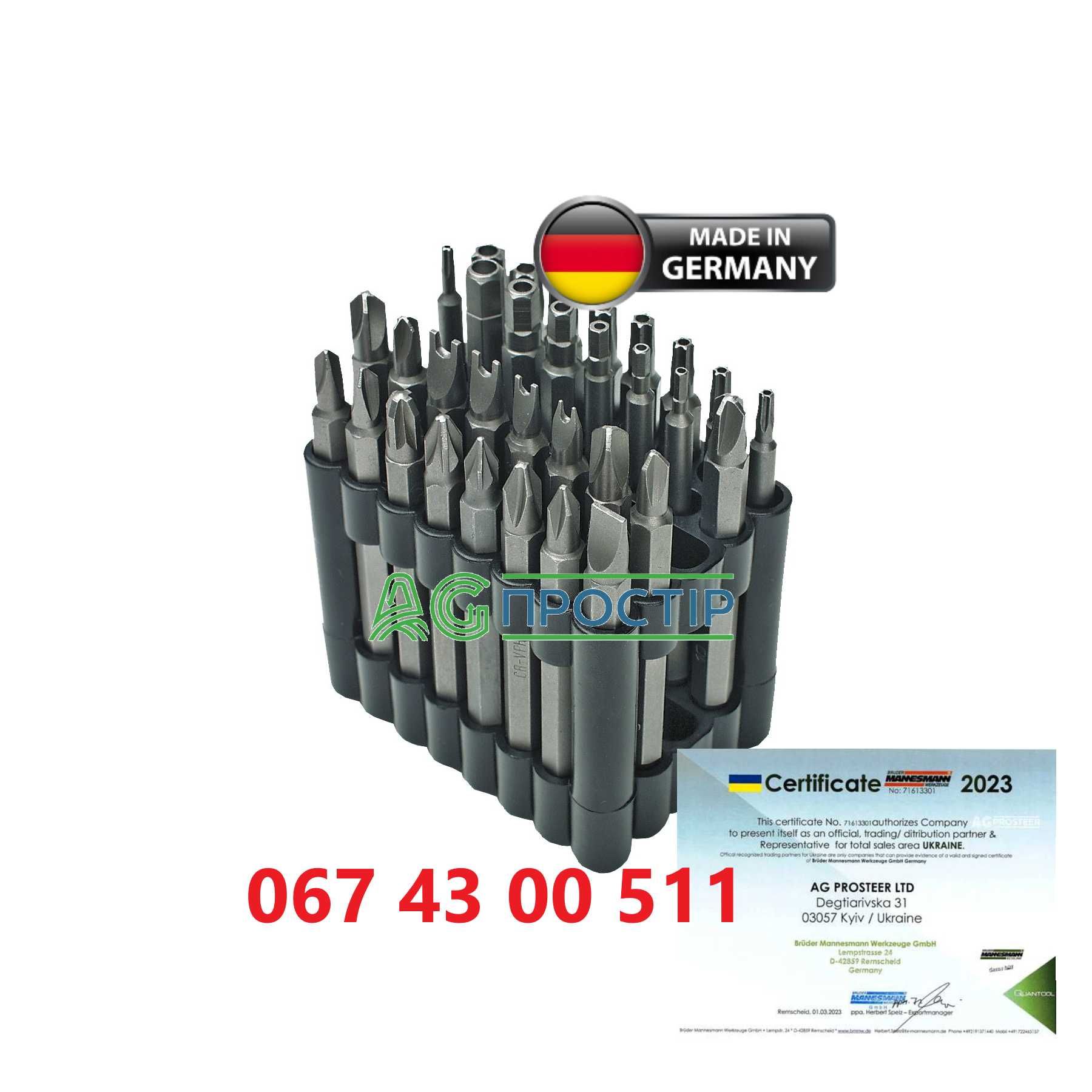 Біти довгі 4003315698074 Mannesmann M29732 32 шт ORIGINAL GERMANY