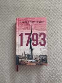 Книга "1793" Ніколас Натт-о-Даґ