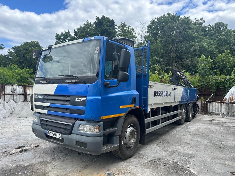 Послуги маніпулятора | Київ та область