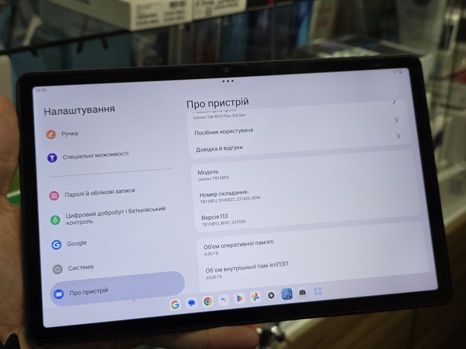 Планшет Lenovo Tab M10 Plus (3rd Gen) TB128FU 4/64GB Wi-Fi Storm Grey