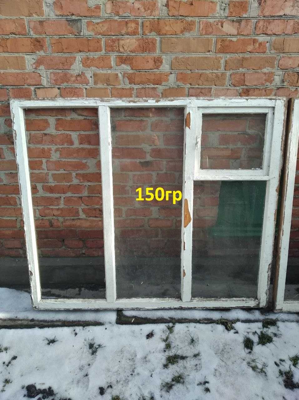 Продам Вікна зі склом