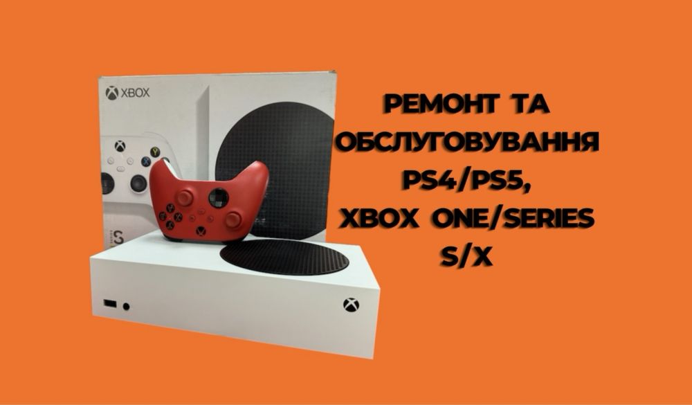 Ремонт та сервісне обслуговування PS4/PS5, XBOX ONE SERIES S/X igame