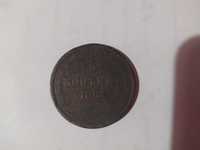 Царька монета 5 копійок 1865 року