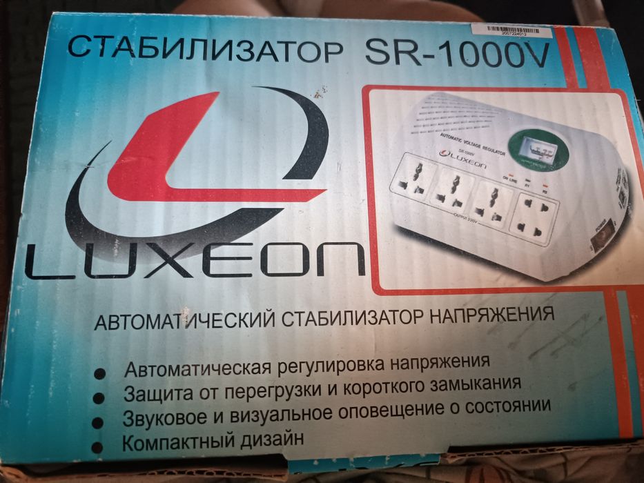 Продам стабилизатор SR - 1000V