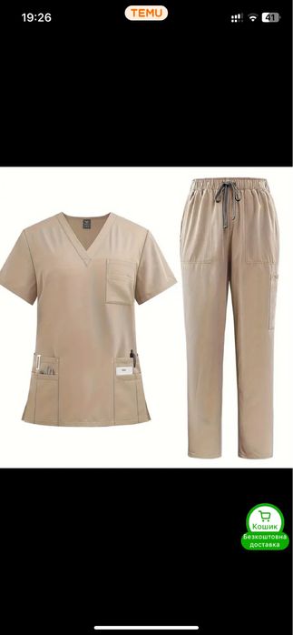 Хірургічний костюм новий