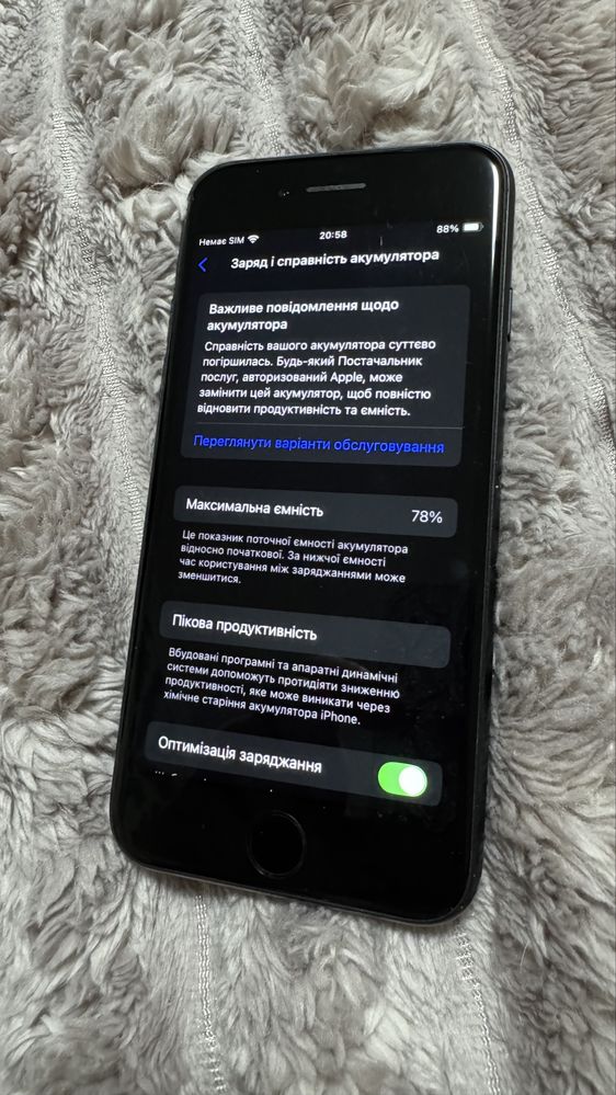 iPhone SE 2020 • 128GB • Гарний стан • Чохол у подарунок