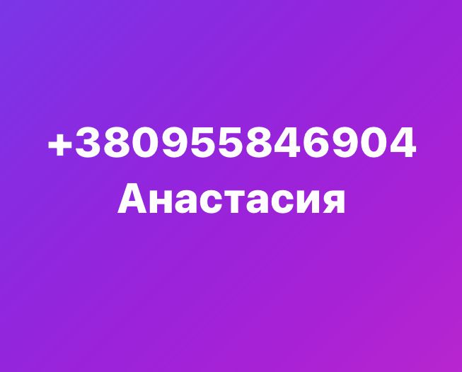 Подсветка декоративная Светкомплект. Новая. Самовывоз!