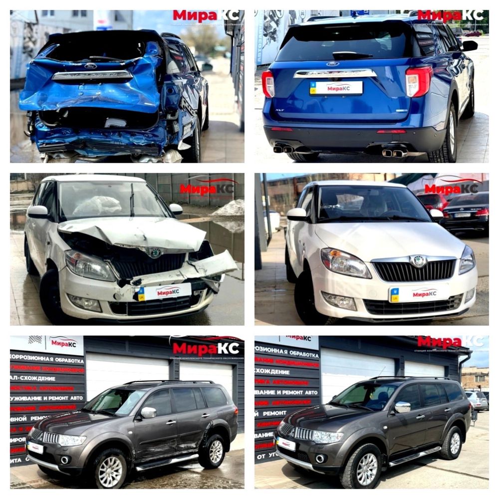 Покраска автомобиля СТО
