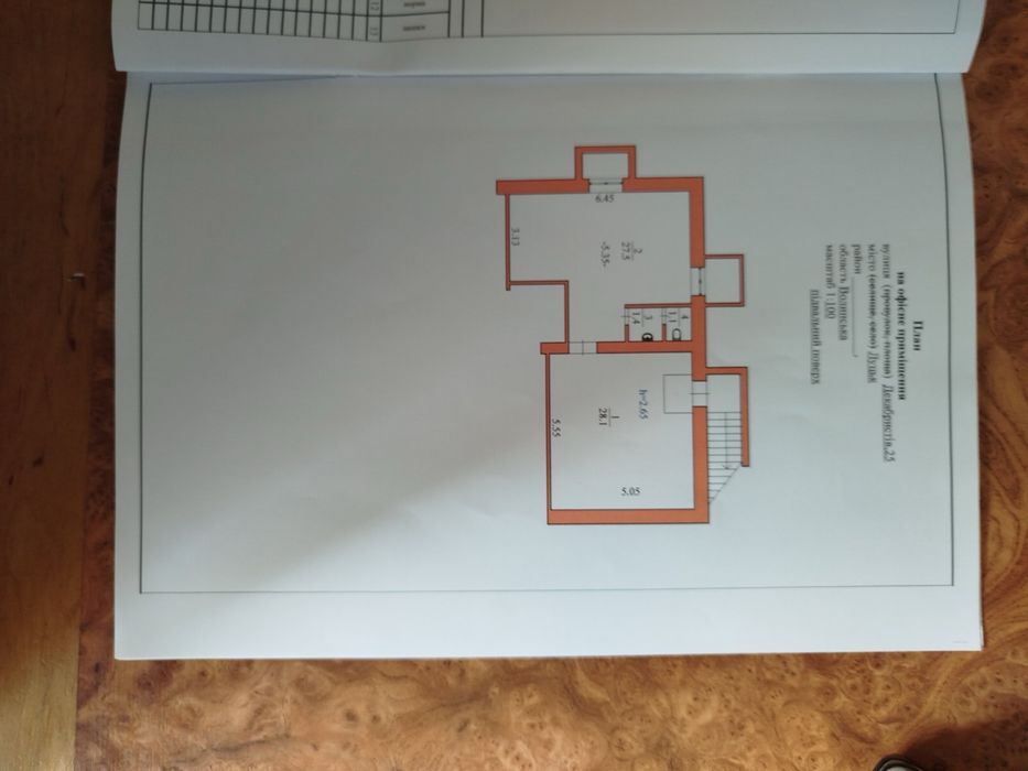 Продаж комеційного приміщення по вул.Декабристів