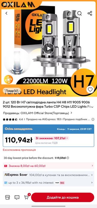 -55% Żarówki H7 LEDriving Xtr 6500K IP 67 Oxilam