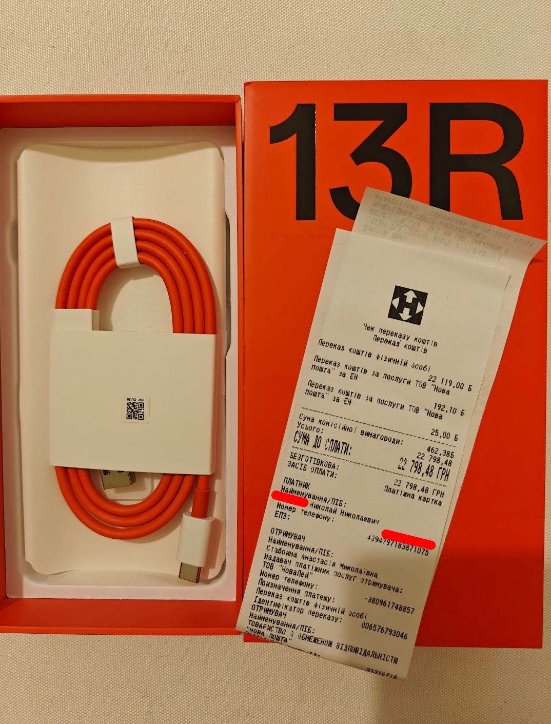 ONE PLUS 13R в чорному кольорі  НОВИЙ  ОБМЕН с моей доплатой на ONE 13