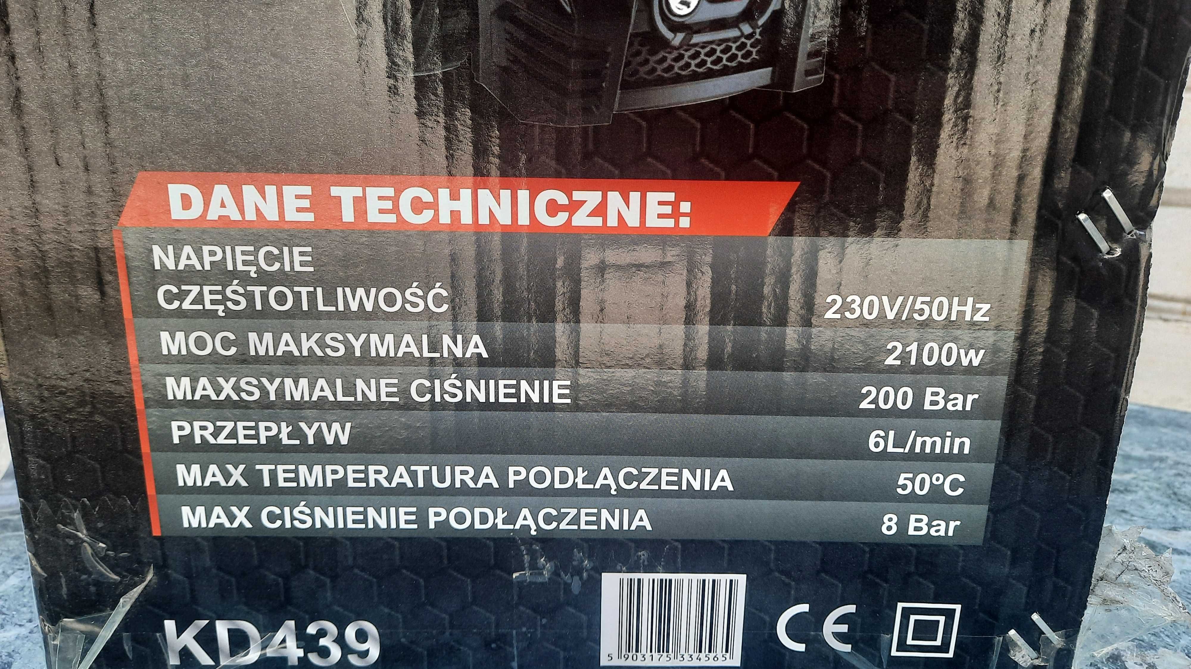 Автомийка потужна миття авто під тиском мойка