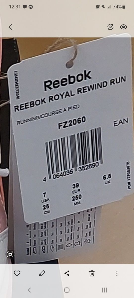 Продам жіночі кросівки Reebok Royal Rewind Run.