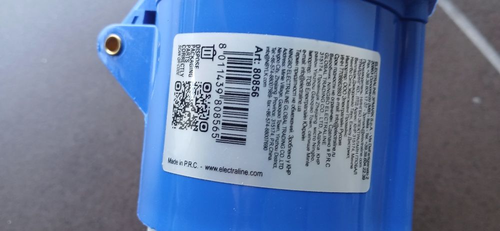 Ficha  32A e 3M de  5mm para carregadores