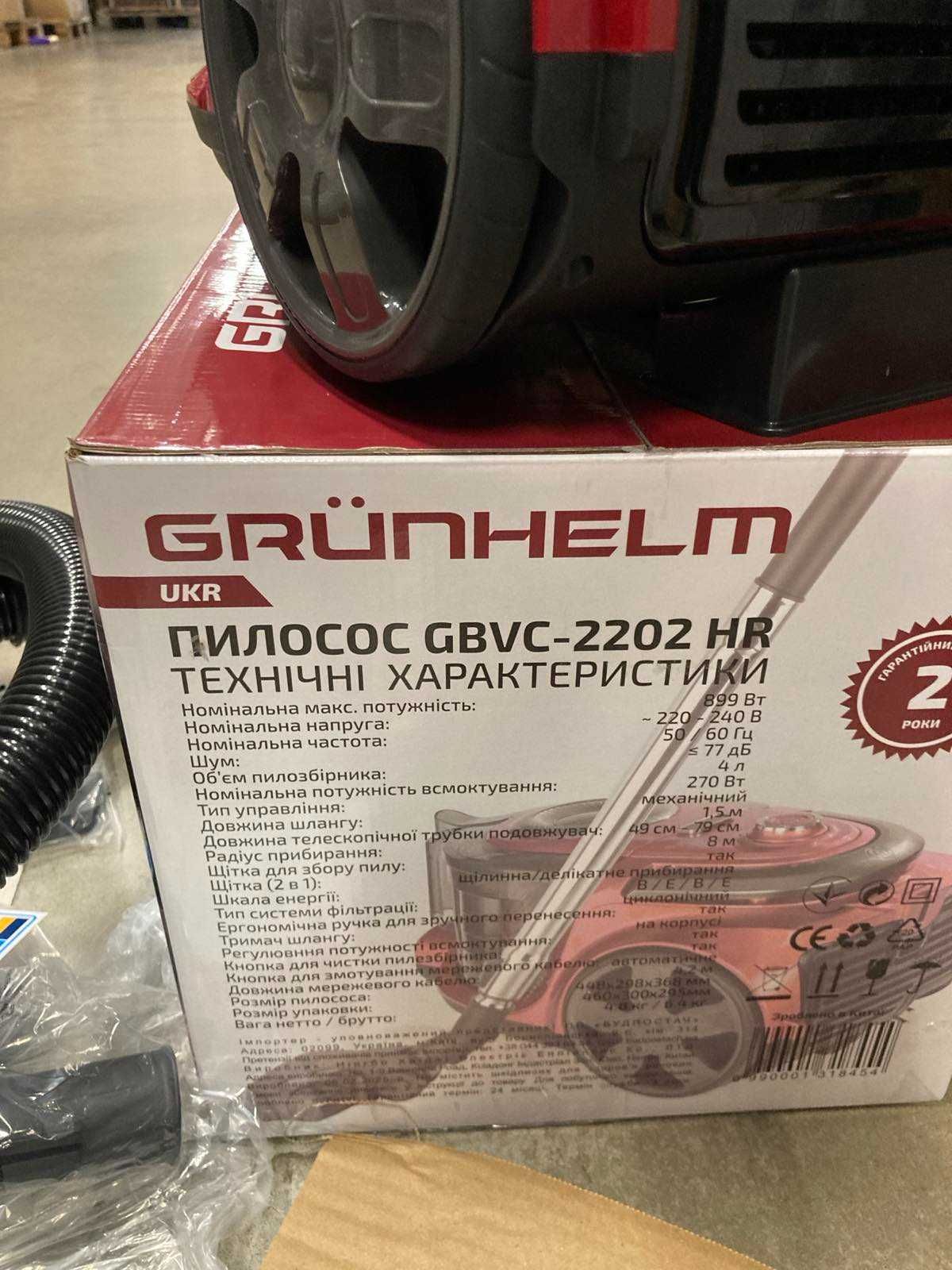 Пилосос - GBVC-2202 HR циклон ECO (GRUNHELM)