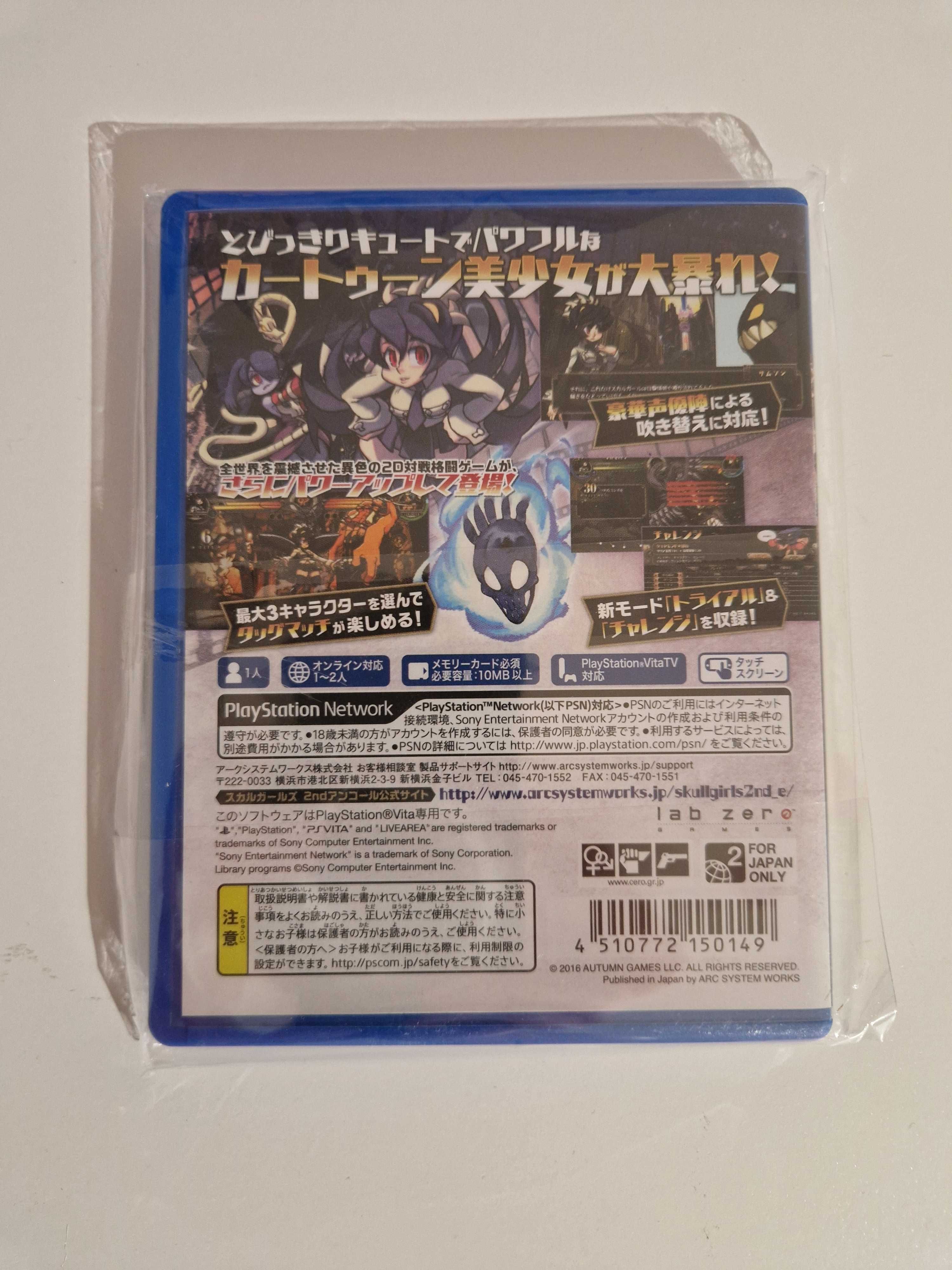 SkullGirls - Playstation Vita gra (Import Japonia)